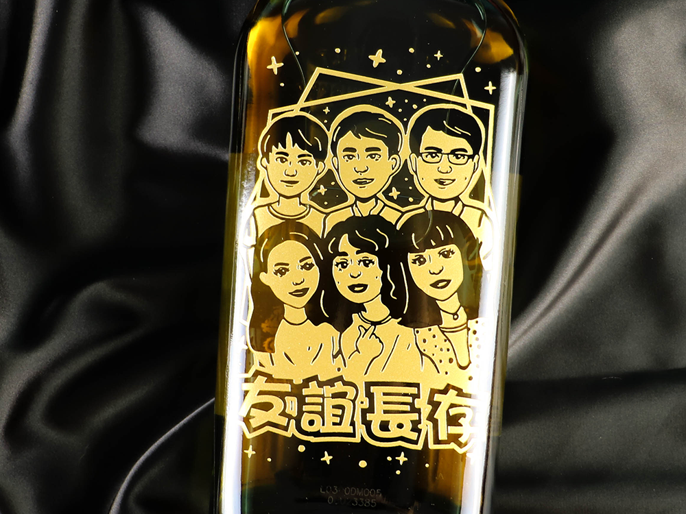 客製噴砂友情長存酒